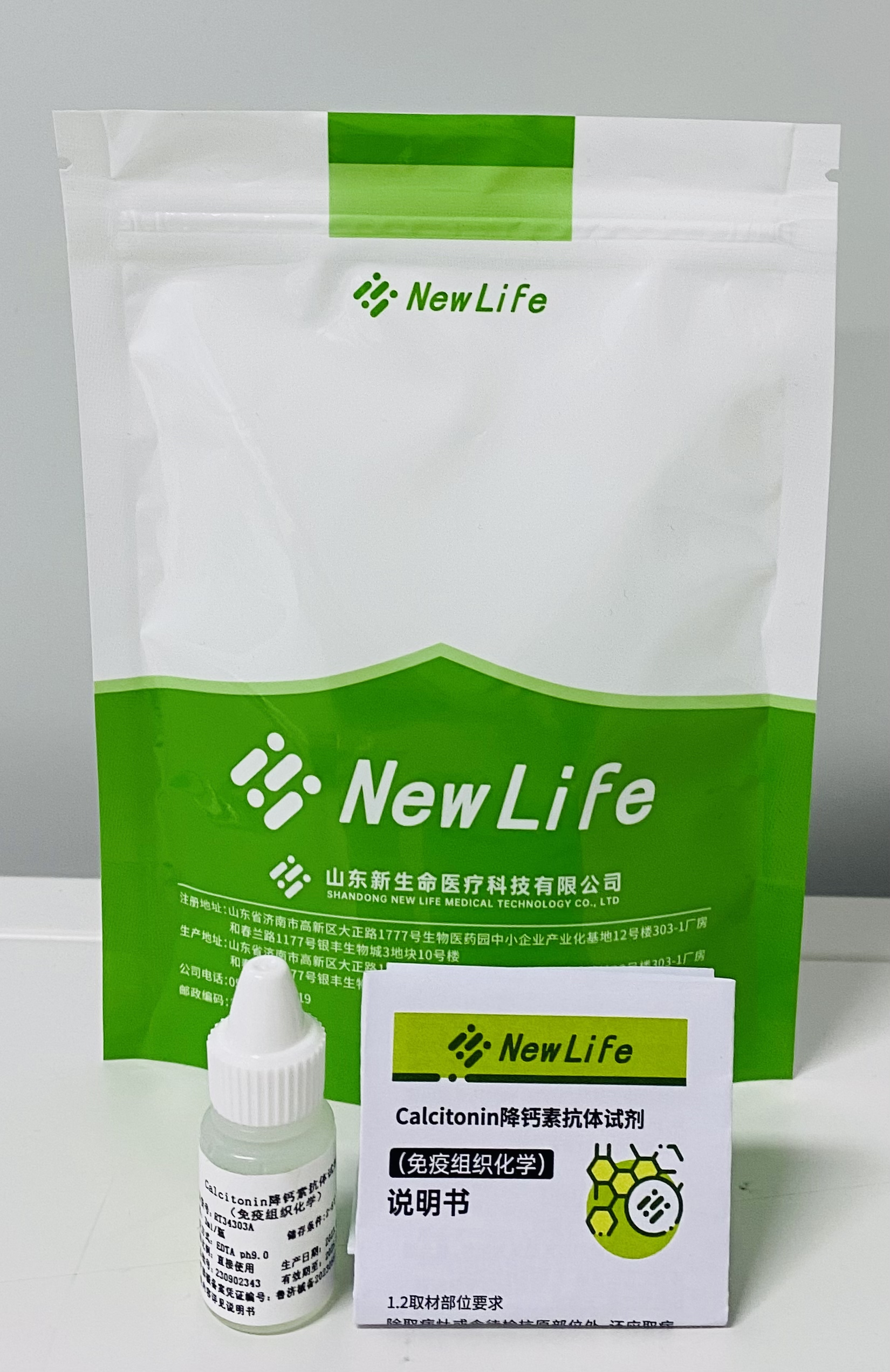 Calcitonin降钙素抗体试剂(免疫组织化学) - 山东新生命医疗科技有限公司